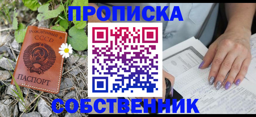 форма 3 в Моздоке