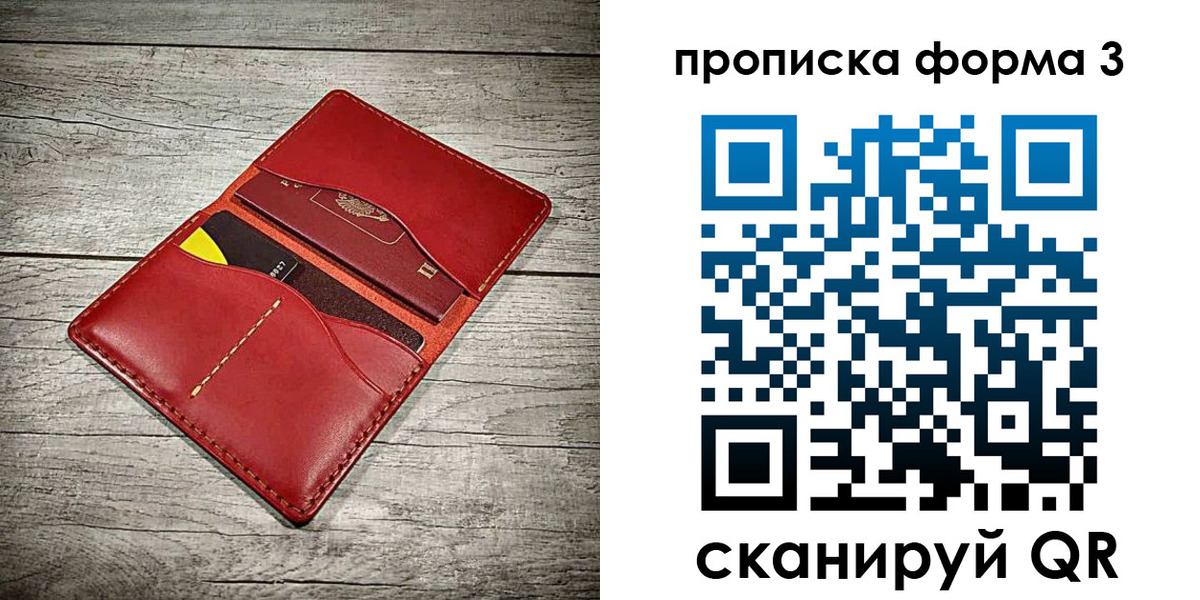 временная регистрация для школы в Моздоке